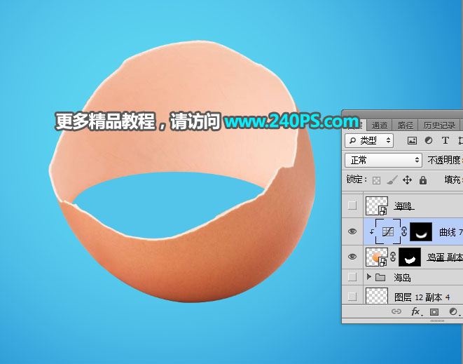 Photoshop合成蛋殼中的創意海上冒險場景