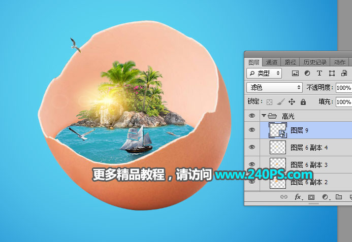 Photoshop合成蛋殼中的創意海上冒險場景
