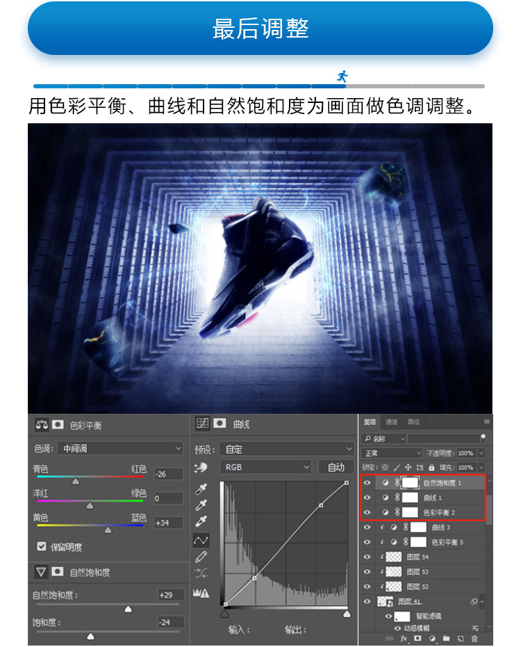 Photoshop�OӋ�Ƽ���ʮ����\��Ь����