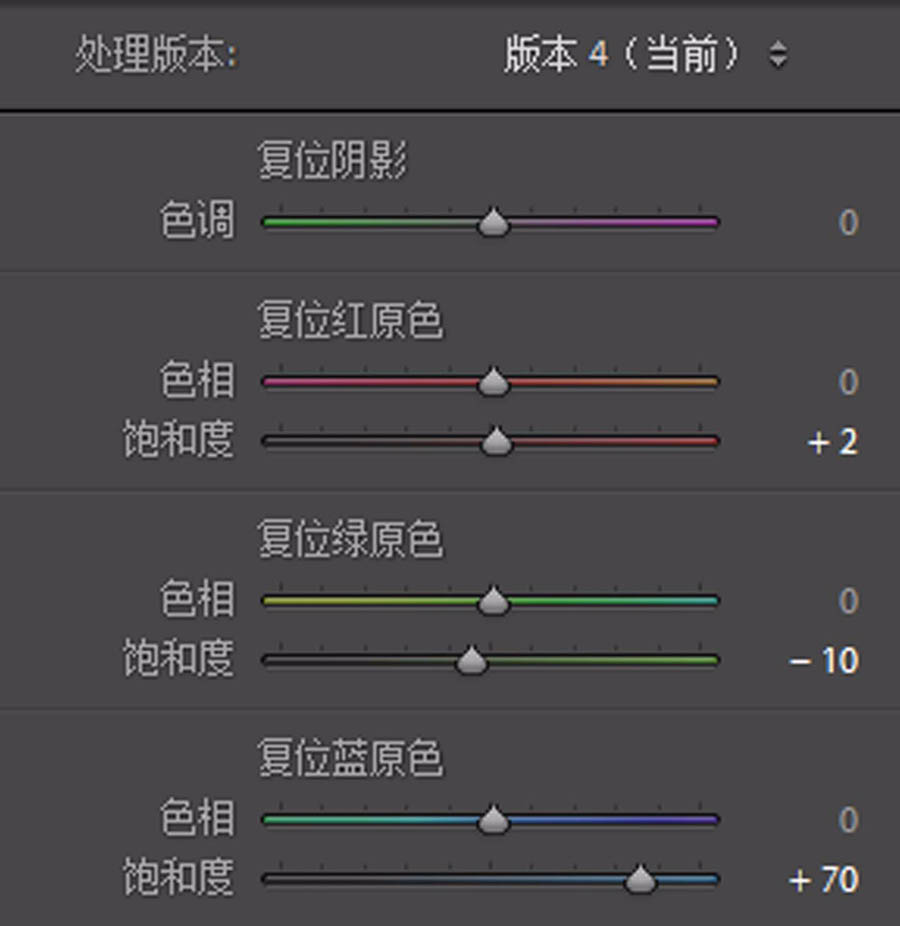 Photoshop調出外景美女人像小清新甜美效果