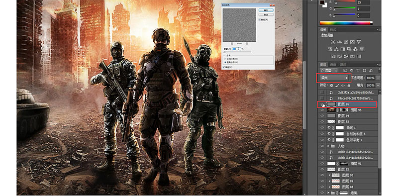 Photoshop制作城市中槍戰場景海報