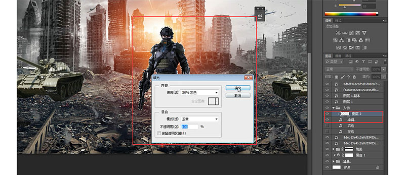 Photoshop制作城市中槍戰場景海報