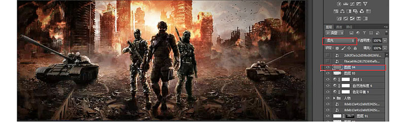 Photoshop制作城市中槍戰場景海報