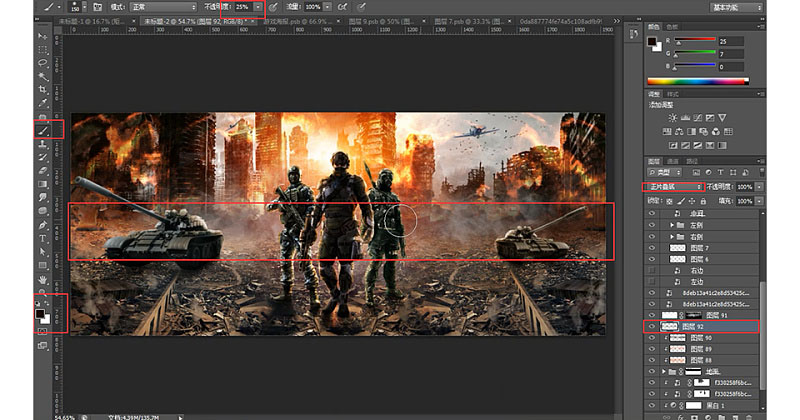 Photoshop制作城市中槍戰場景海報
