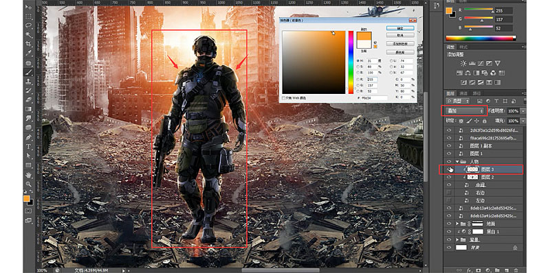 Photoshop制作城市中槍戰場景海報