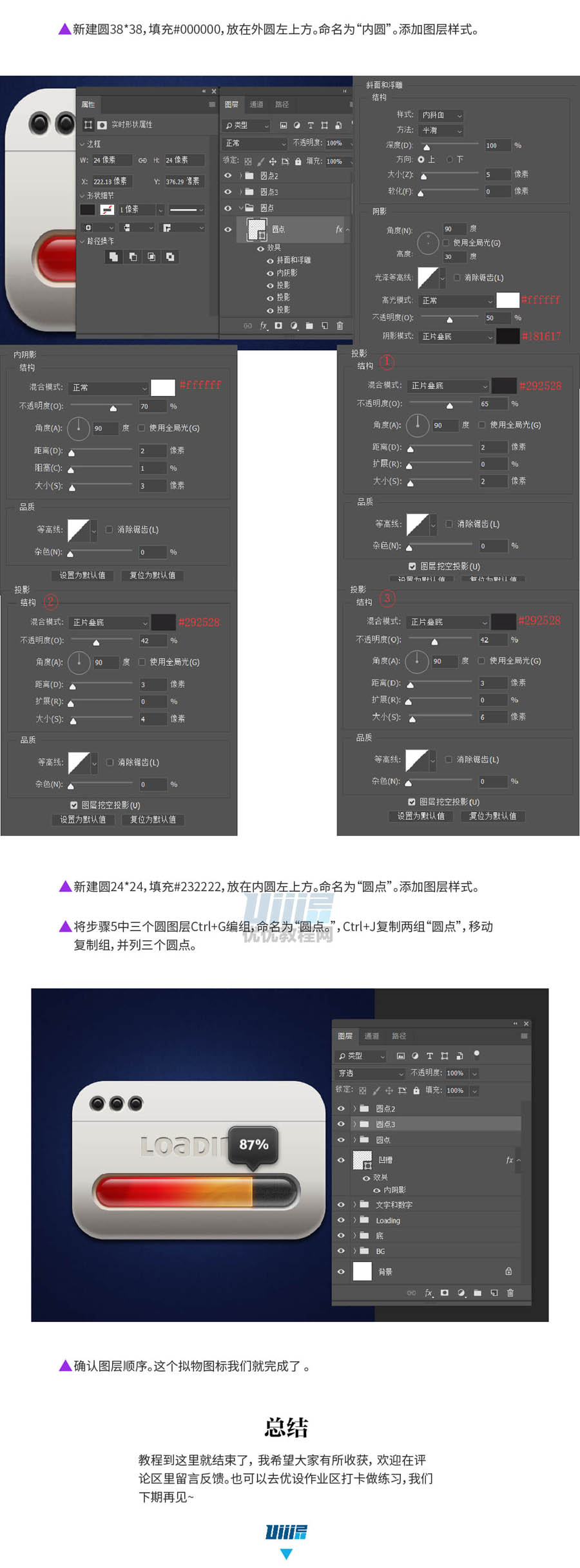Photoshop�L�����w��ʮ����M�ȗl�D��(bi��o)