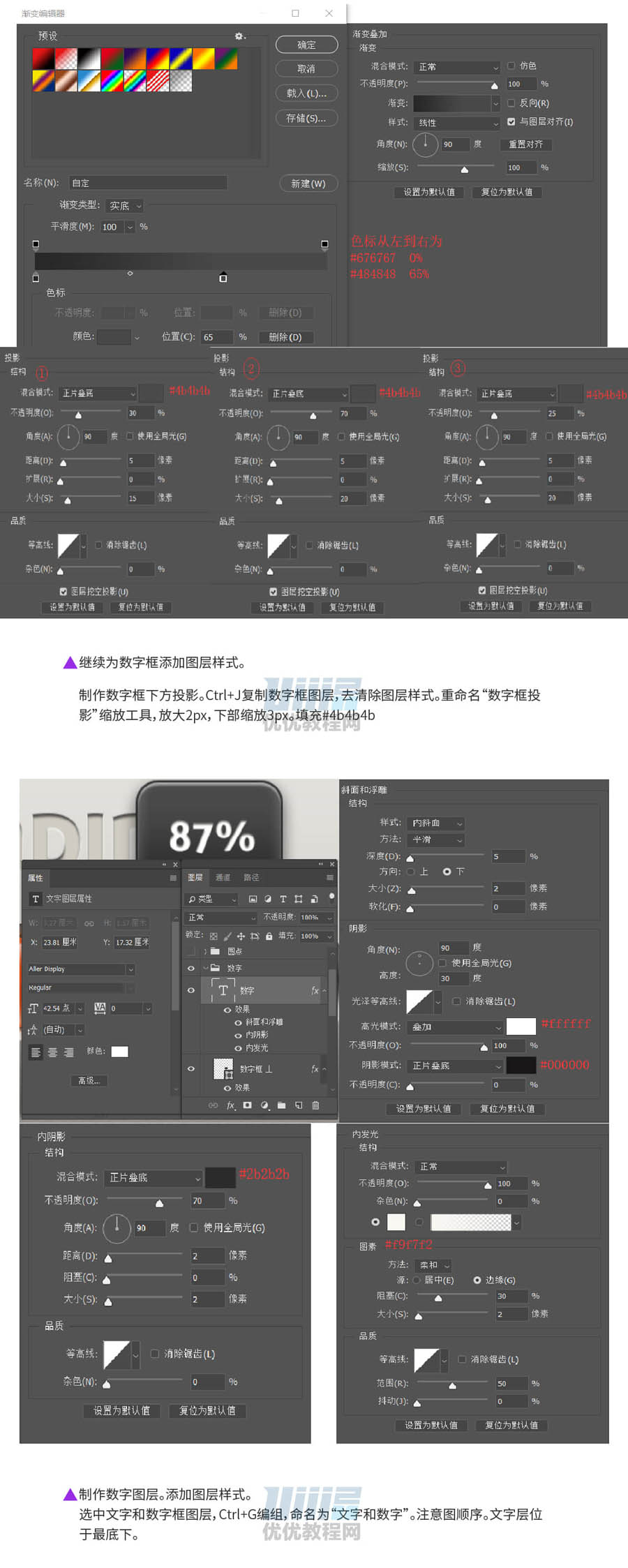 Photoshop�L�����w��ʮ����M�ȗl�D��(bi��o)