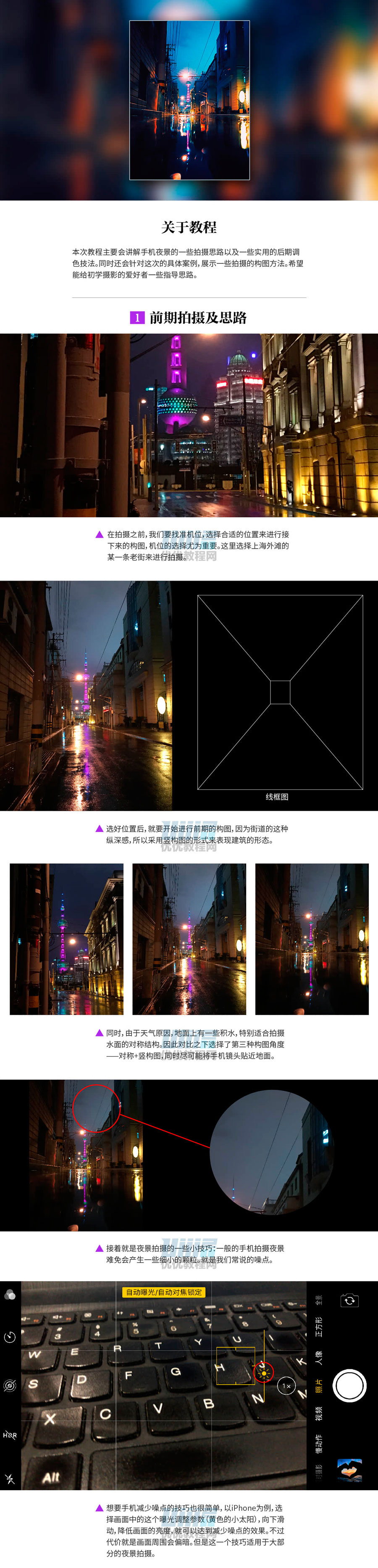 ���ʹ���֙C�ĳ��|(zh��)��ҹ����Ƭ