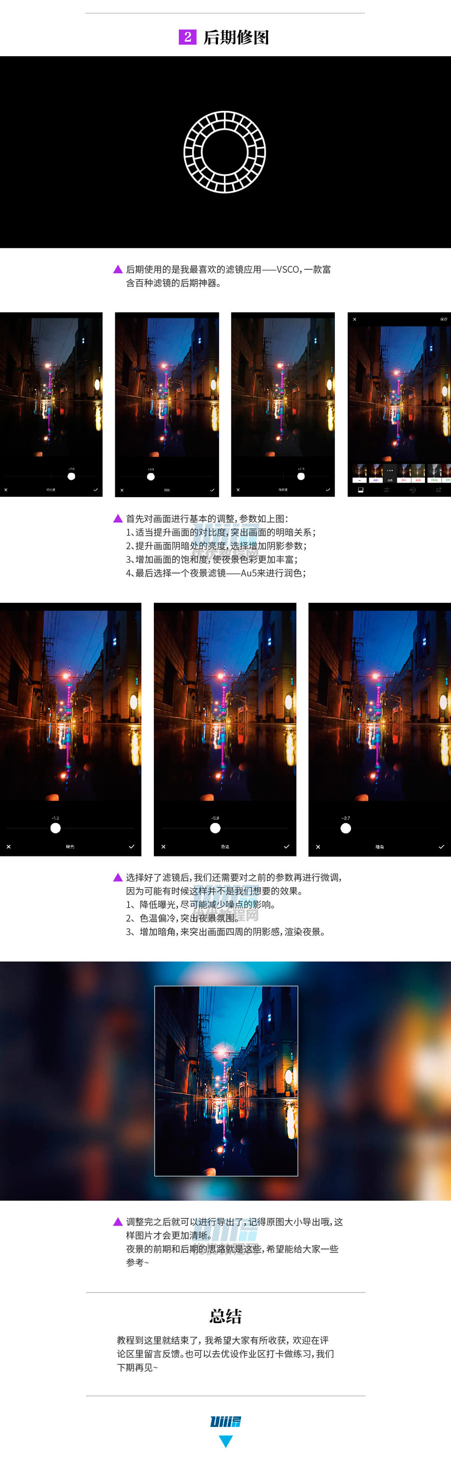 ���ʹ���֙C�ĳ��|��ҹ����Ƭ