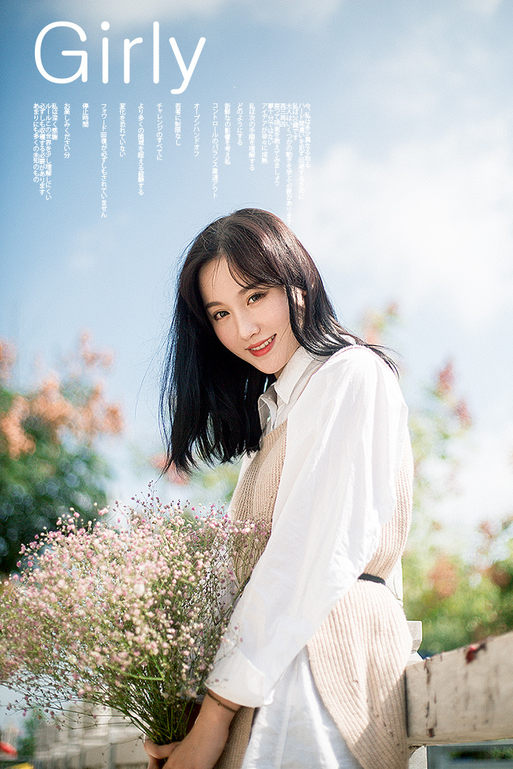 Photoshop調出外景美女人像清新甜美膚色