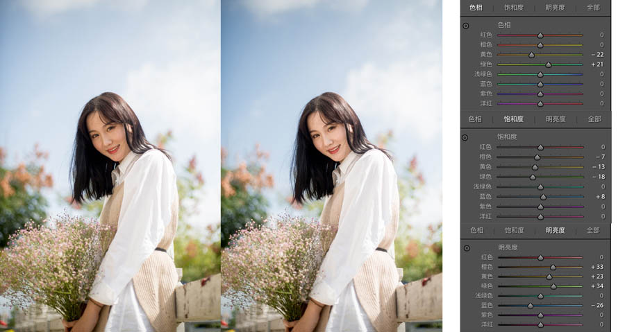 Photoshop調出外景美女人像清新甜美膚色