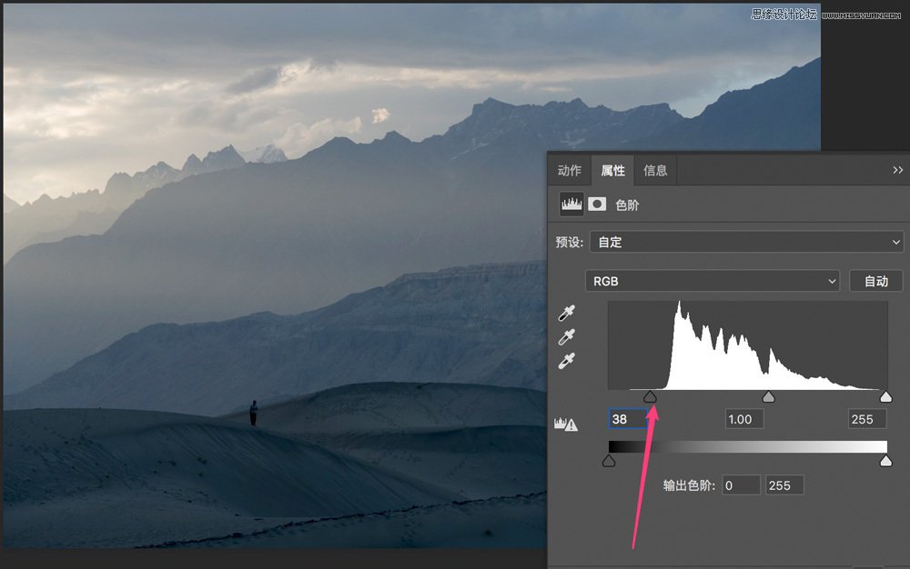 Photoshop詳細解析色階工具調色原理