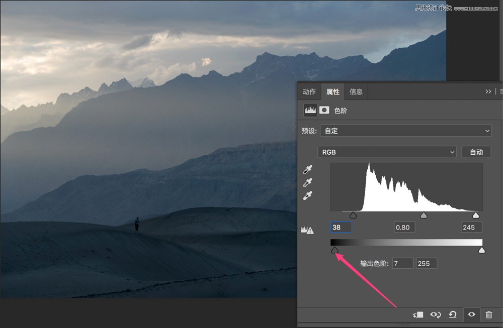 Photoshop詳細解析色階工具調色原理