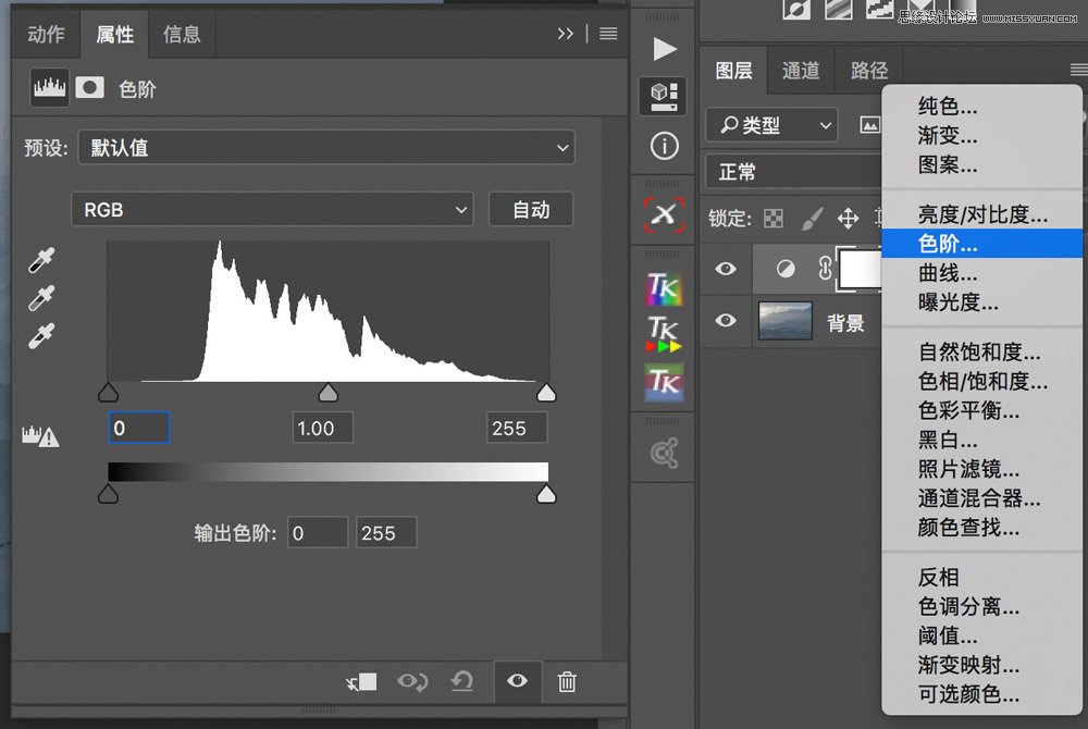 Photoshop詳細解析色階工具調色原理