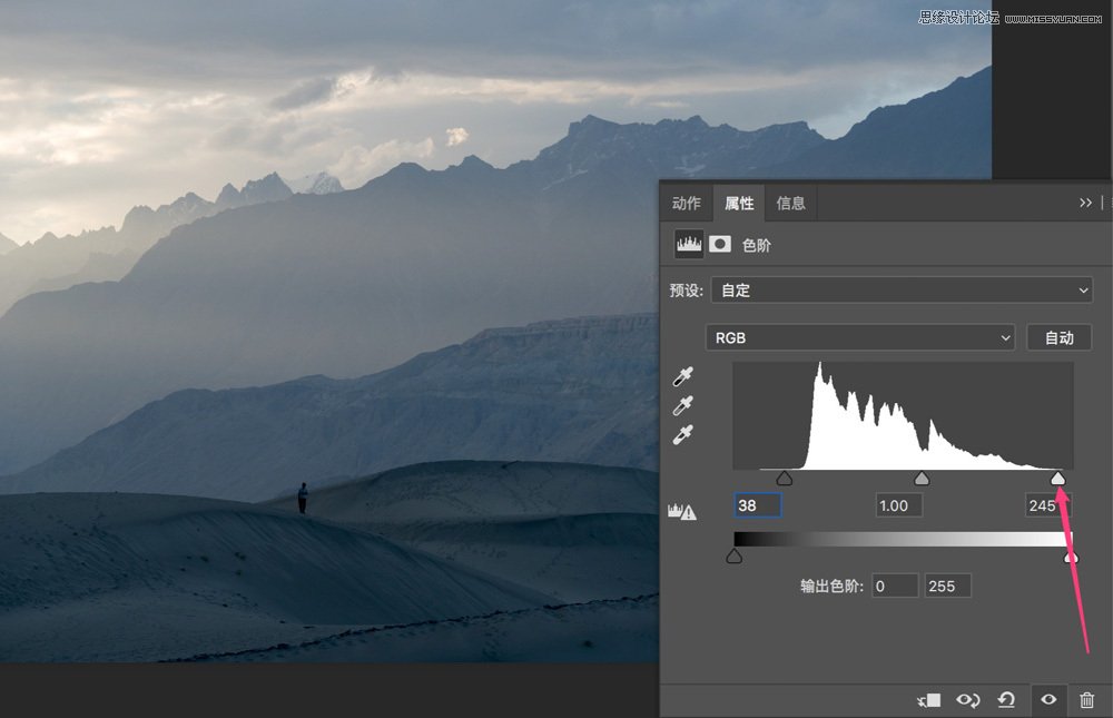 Photoshop詳細解析色階工具調色原理