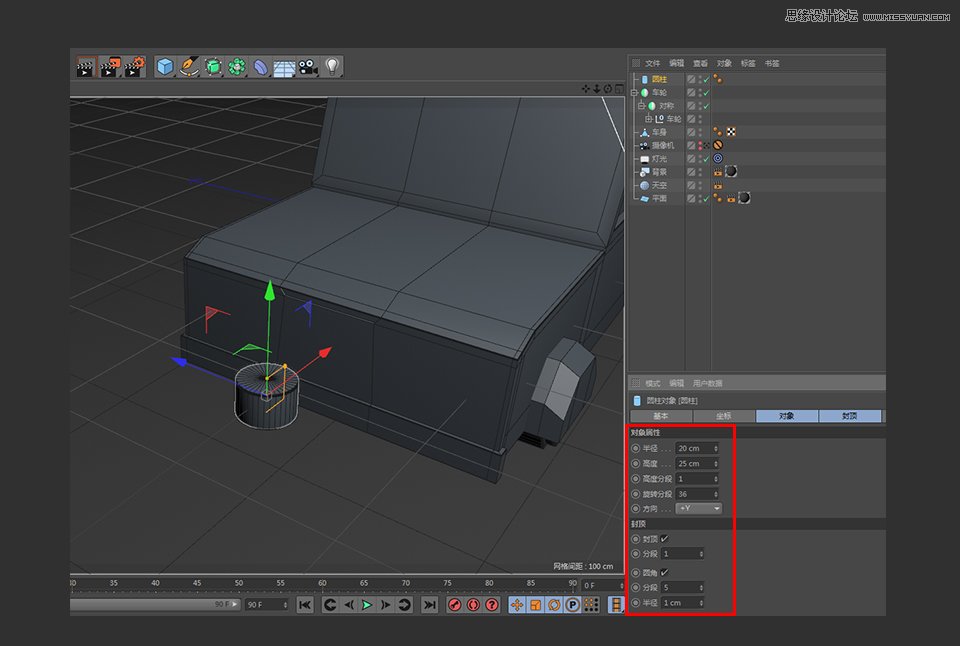 C4D制作逼真的樂高小汽車建模教程