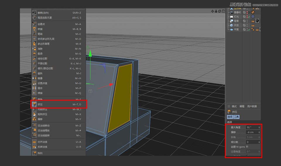 C4D制作逼真的樂高小汽車建模教程