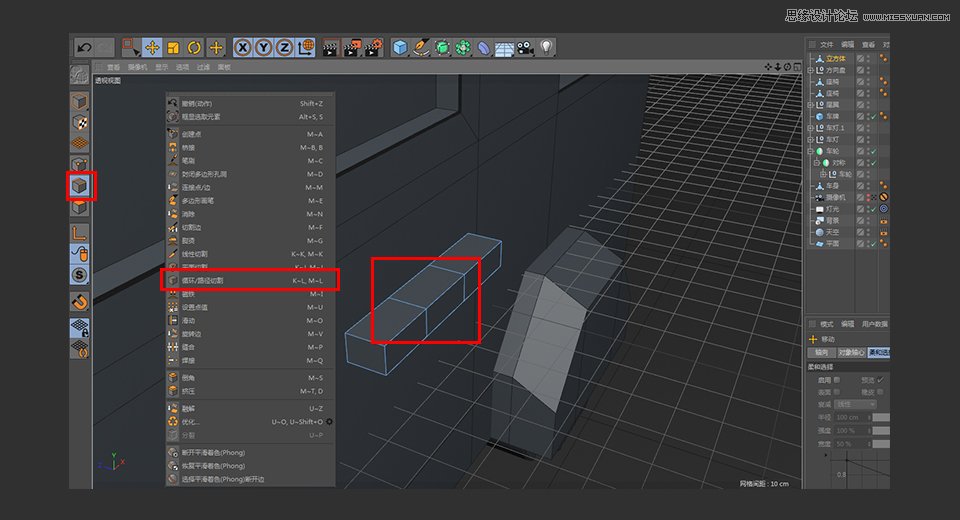 C4D��������Ę���С��܇��ģ�̳�