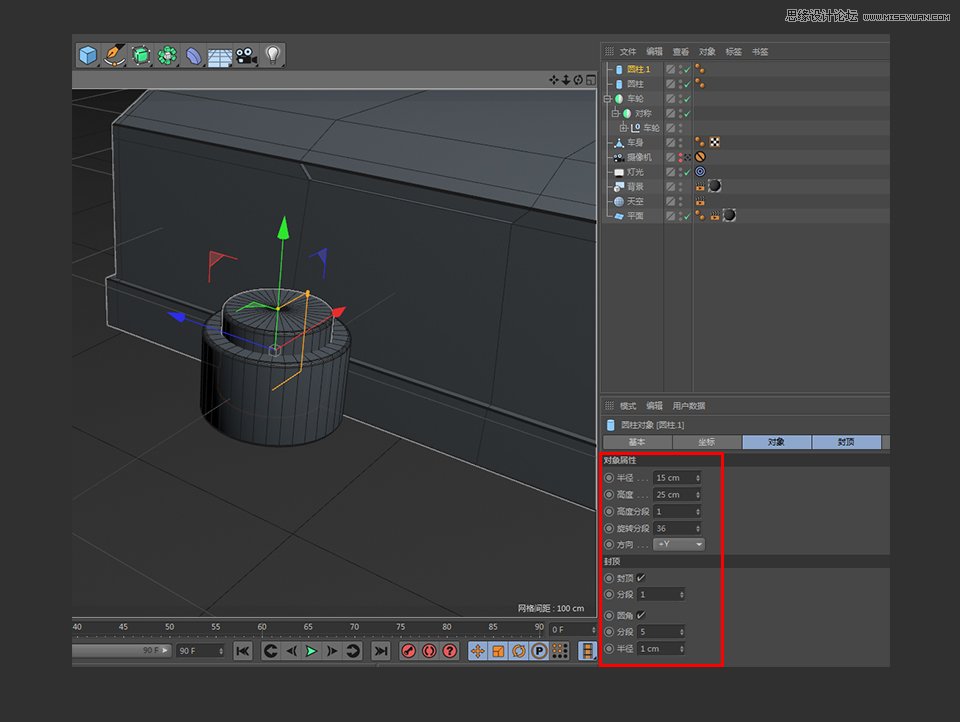 C4D制作逼真的樂高小汽車建模教程