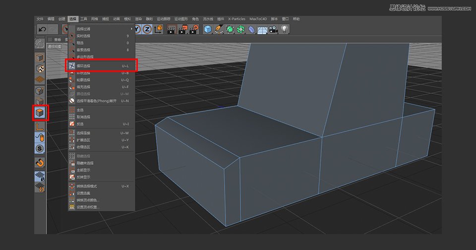 C4D��������Ę���С��܇��ģ�̳�