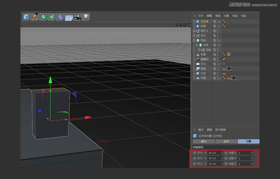 C4D��������Ę���С��܇��ģ�̳�