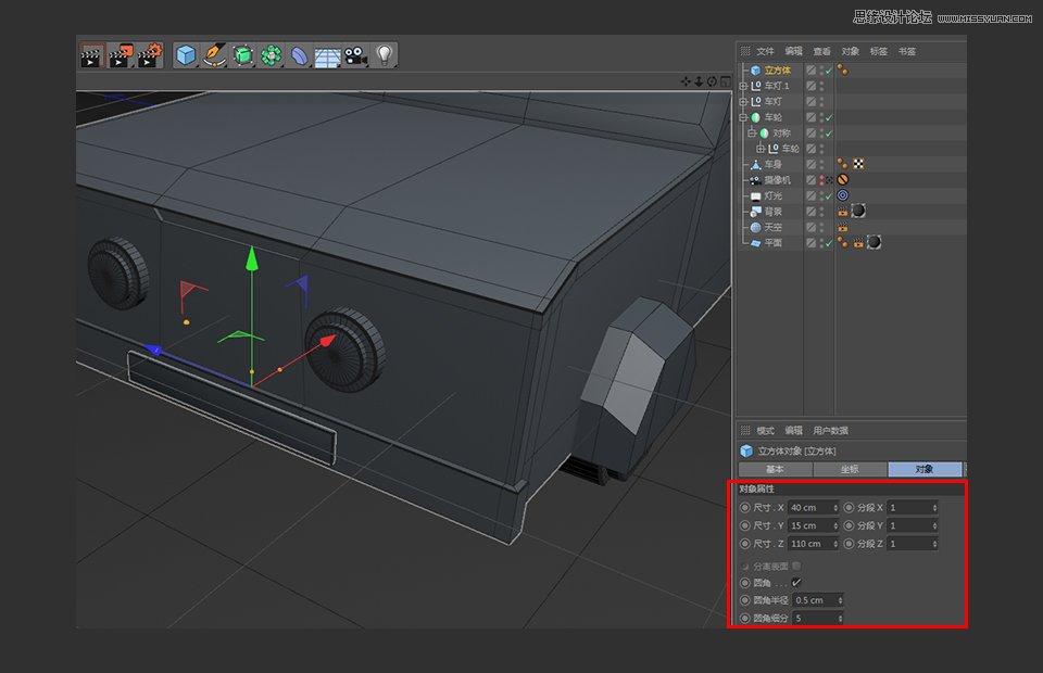 C4D��������Ę���С��܇��ģ�̳�