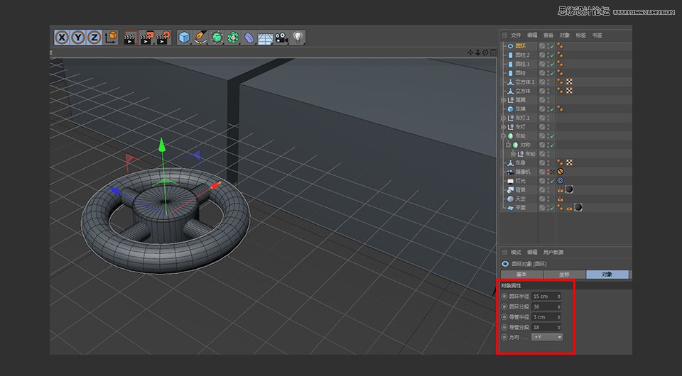 C4D��������Ę���С��܇��ģ�̳�