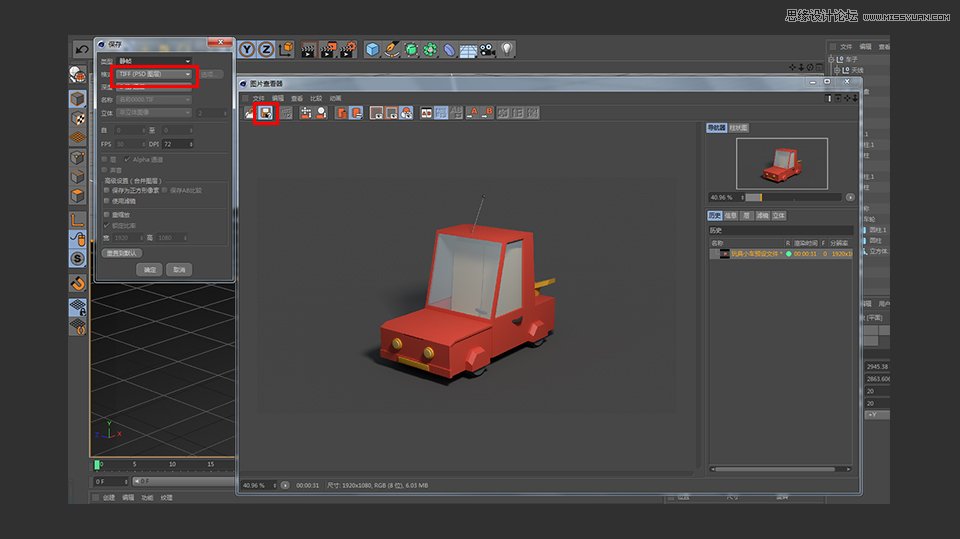 C4D��������Ę���С��܇��ģ�̳�