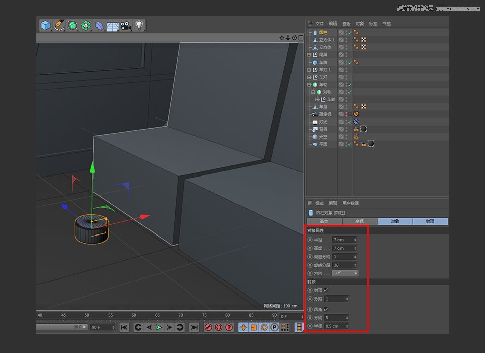 C4D��������Ę���С��܇��ģ�̳�