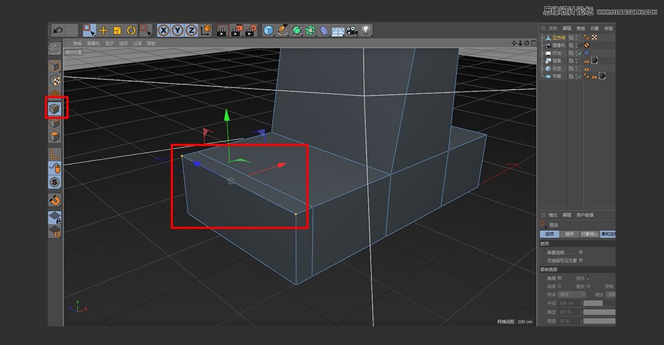 C4D��������Ę���С��܇��ģ�̳�