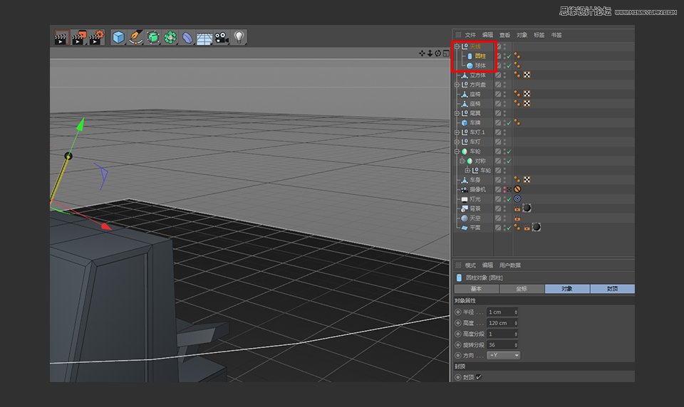 C4D��������Ę���С��܇��ģ�̳�
