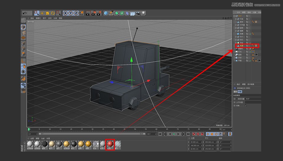 C4D��������Ę���С��܇��ģ�̳�