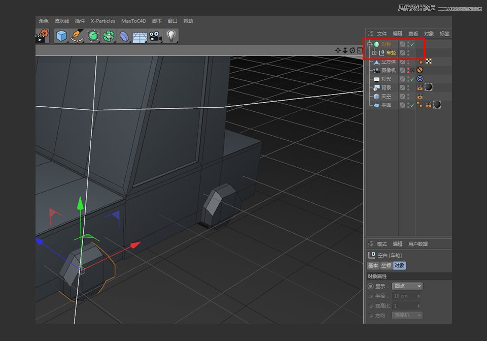 C4D制作逼真的樂高小汽車建模教程