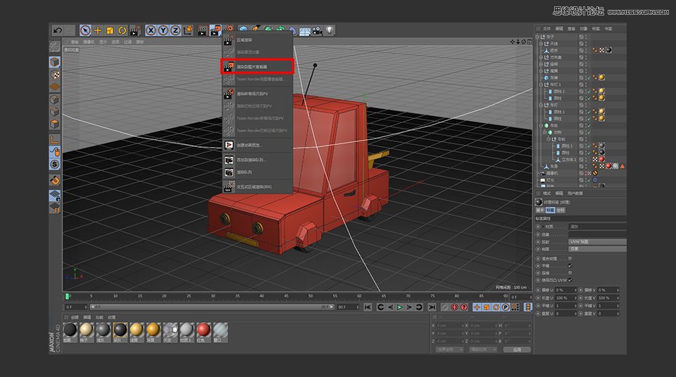 C4D��������Ę���С��܇��ģ�̳�