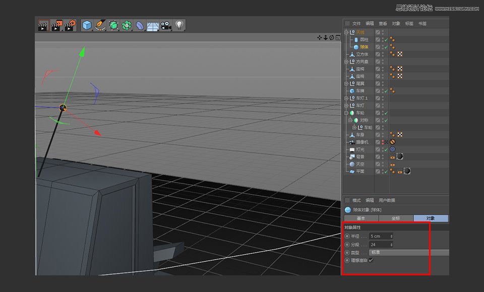 C4D��������Ę���С��܇��ģ�̳�