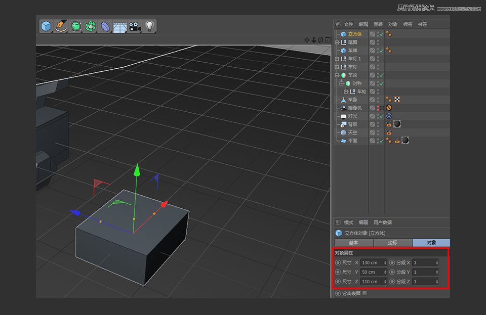 C4D��������Ę���С��܇��ģ�̳�