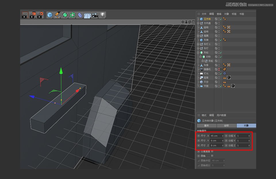 C4D��������Ę���С��܇��ģ�̳�