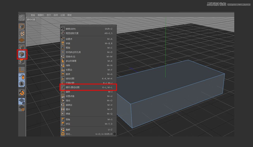C4D��������Ę���С��܇��ģ�̳�