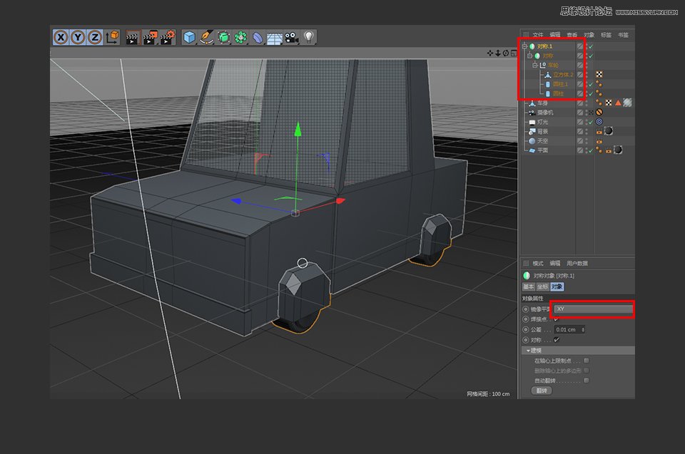 C4D制作逼真的樂高小汽車建模教程