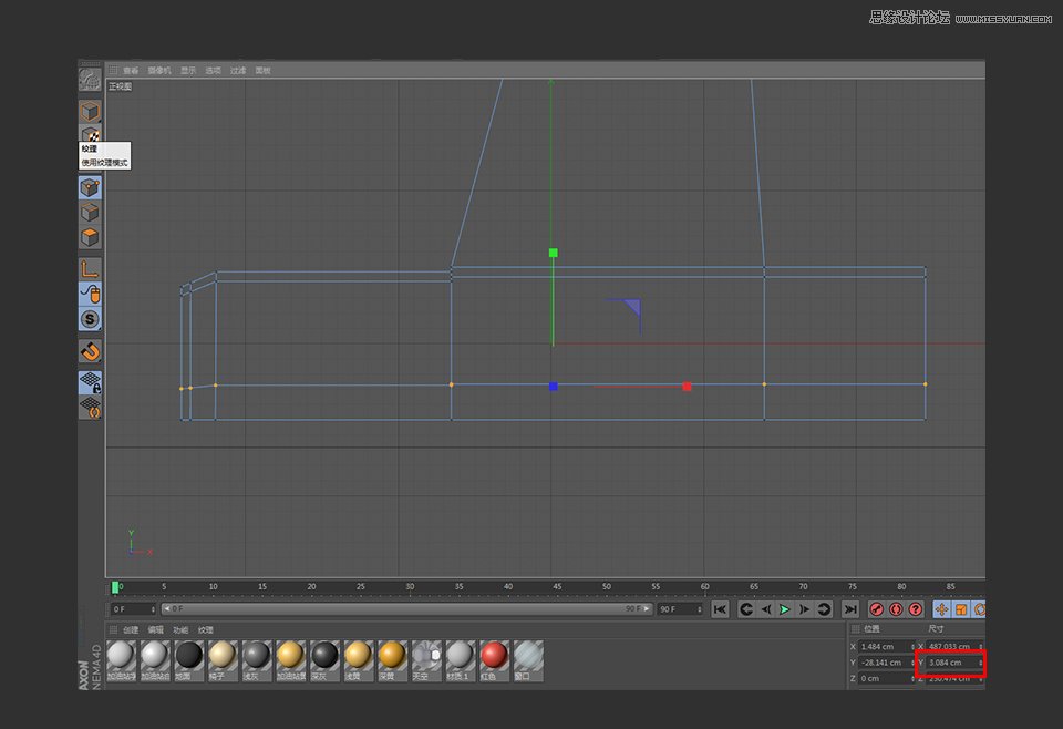 C4D��������Ę���С��܇��ģ�̳�