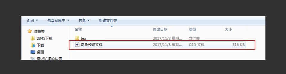 C4D������ī�R��С������ģ�̳�