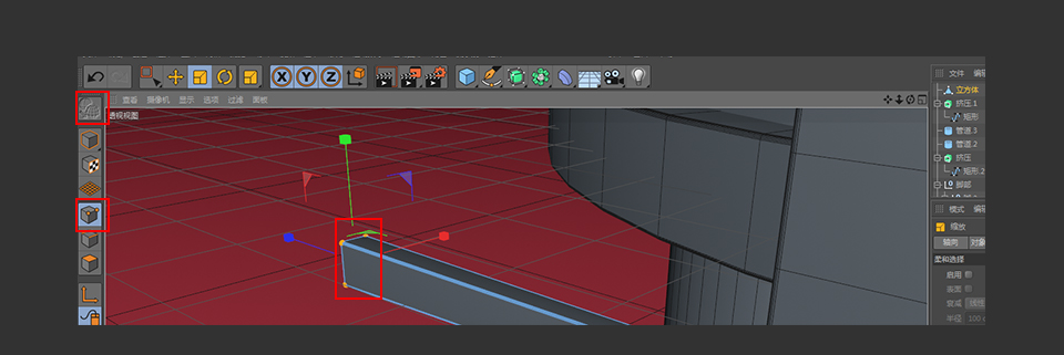 C4D制作帶墨鏡的小烏龜建模教程