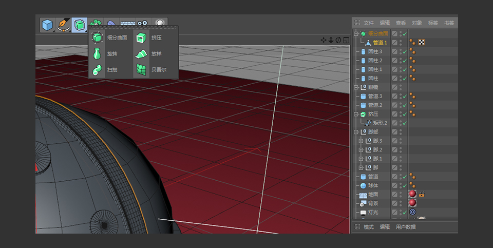 C4D������ī�R��С������ģ�̳�
