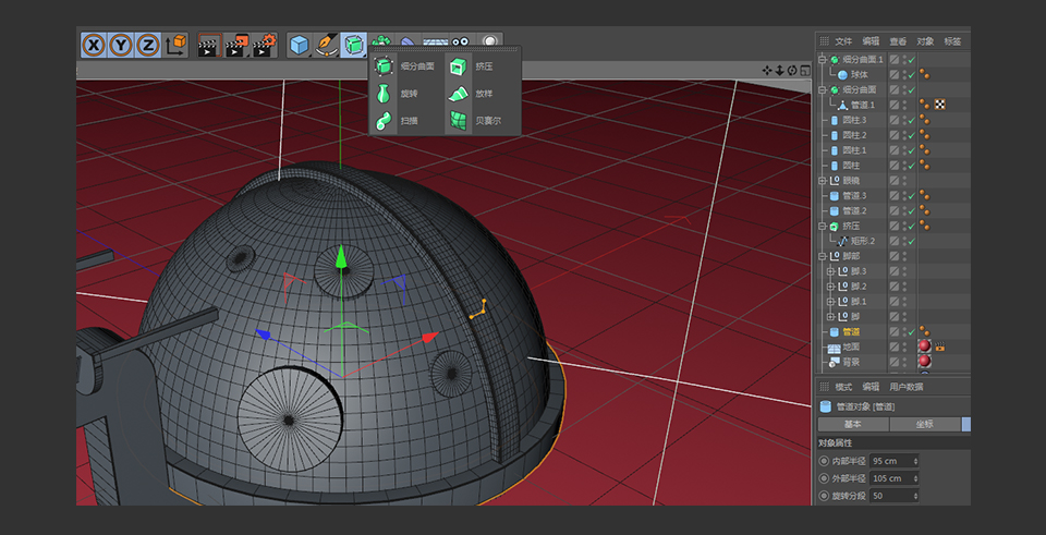 C4D������ī�R��С������ģ�̳�