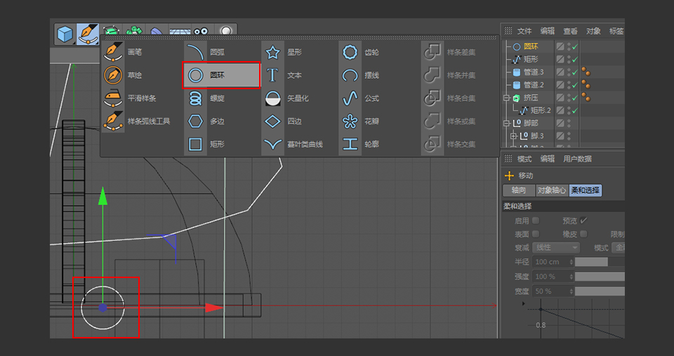 C4D������ī�R��С������ģ�̳�