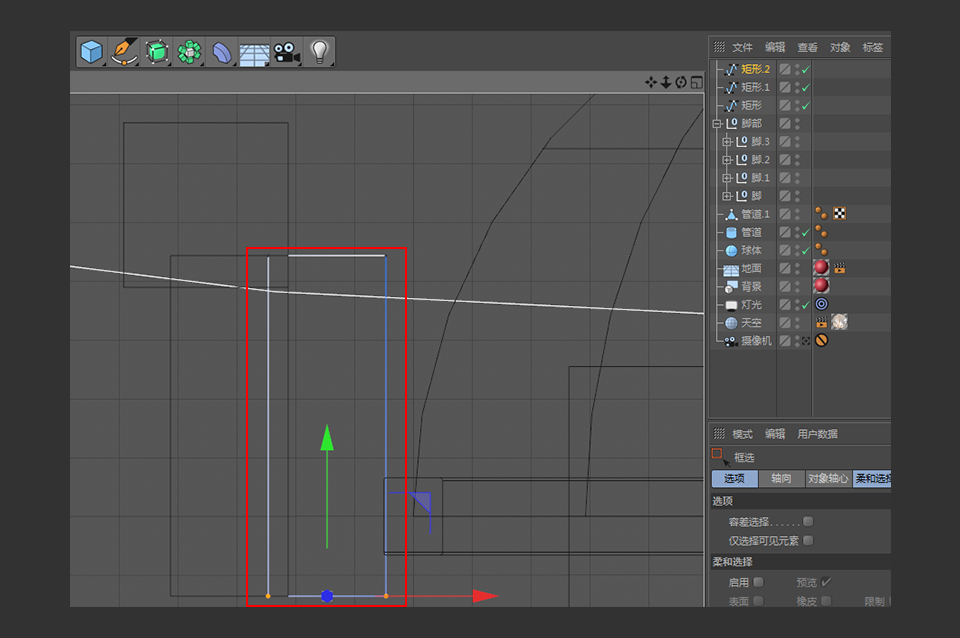 C4D制作帶墨鏡的小烏龜建模教程