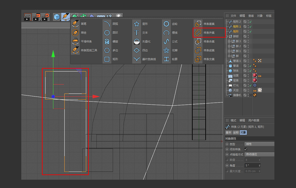 C4D制作帶墨鏡的小烏龜建模教程