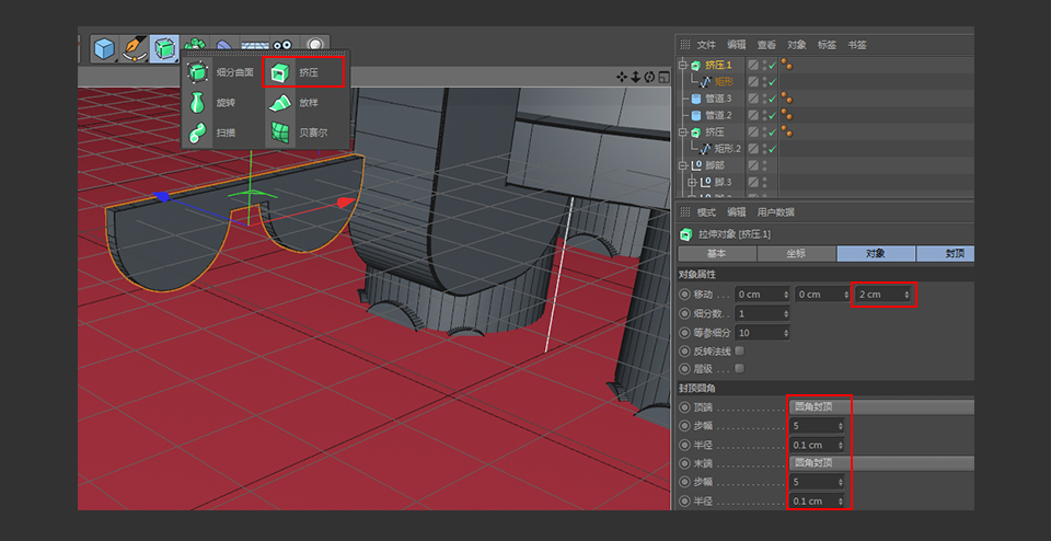 C4D制作帶墨鏡的小烏龜建模教程