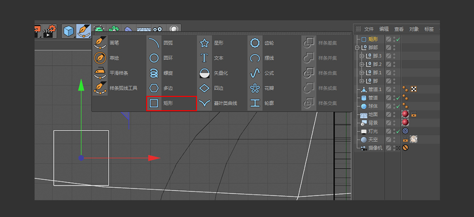 C4D制作帶墨鏡的小烏龜建模教程