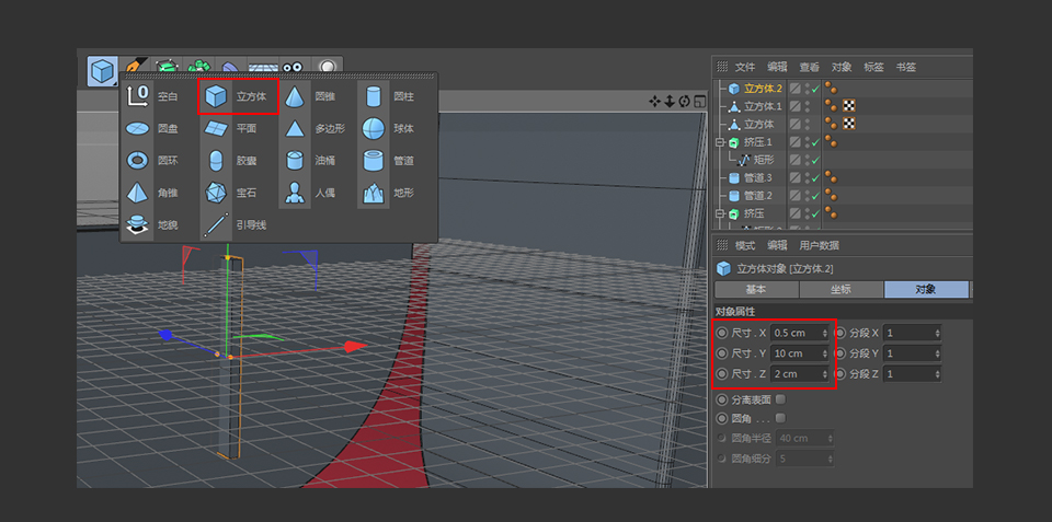 C4D制作帶墨鏡的小烏龜建模教程